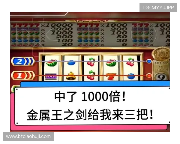 最新免费老虎机游戏推荐让你轻松赢取丰富奖励和精彩奖励